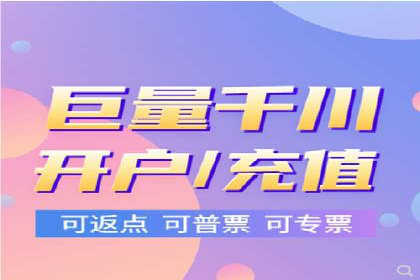 百度推广月费性价比对比